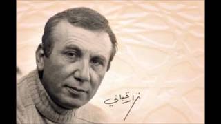 Nizar Kabbani FİLM 1 [upl. by Ezri]