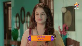 Lagnachi Bedi  Latest Episode 831  आज बघा  100pm [upl. by Shamma]