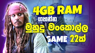 Top 22 PIRATE Games for LOW SPEC PC 4GB RAM 512MB  VRAM Dual Core PCs [upl. by Leicester]