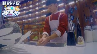 《透鲜滴星期天》精彩看点 精彩看点 一定要优雅 行走的天秤座美男子郭俊辰厨房秀 Fresh Sunday Recap【湖南卫视官方版】 [upl. by Wolsky]