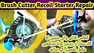 How to Repair Brush Cutter Recoil Starter  Fixing a NonWorking Brush Cutter Kick Starter [upl. by Kruter]