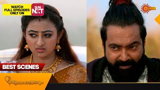 Anandha Ragam  Best Scenes  01 Feb 2024  Surya TV Serial [upl. by Humfrid]