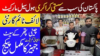 Low Rate Crockery amp Dinner Set Wholesale Market in Pakistan [upl. by Pomfrey103]