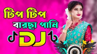 tip tip barsa pani dj song  TIKTOK Viral Song  Dj Gan 2024 [upl. by Adnolrehs]