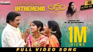 Inthenemo Full Video  Laggam  Sai Ronak Pragya Nagra Rajendra Prasad K S Chithra Charan Arjun [upl. by Naahs]