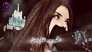 دمبوره جدید و بی جوره محلی تاب دول دمبوره سفر کردی خدا یار تو باشد عاشقانه سبک شیبری New Dambura [upl. by Eliades]