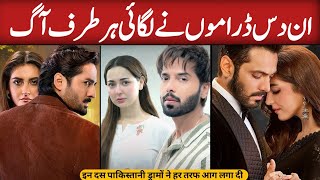 You Must Watch These Top 10 Dramas 2024  Best Pakistani Dramas [upl. by Hecklau]