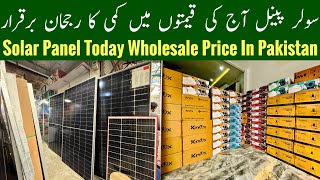 Solar Panel Wholesale Price In Pakistan Best Solar Inverter Price In Pakistan Today Mr Phirtu [upl. by Tice]