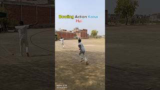 Bowling action kaisa hai batao 💥  shorts cricket cricketshorts [upl. by Houser]