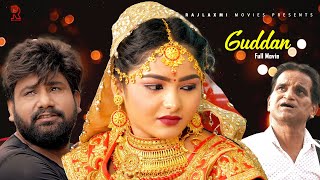 गुड्डन Guddan Full movie Uttar kumar  Megha Monu Dhankad Norang Ustaj  New Movie 2023 Rajlaxmi [upl. by Ibbison]