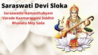 Sri Saraswathi Devi Sloka or Stotram  Saraswati Namastubhyam  Basant Panchami  Aksharabhyasam [upl. by Enneyehs]