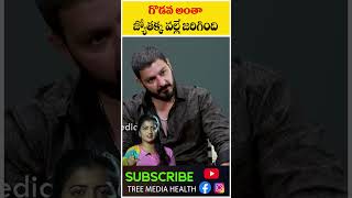 ప్రాబ్లమ్ ఏంటంటే  Actor Ali Reza  Shiva Jyothi  Jyothaka  Open Talk With Lakshmi  Tree Media [upl. by Towbin203]