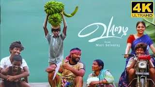 Vaazhai Full Movie In Tamil 2024  Mari Selvaraj  Kalaiyarasan  Nikhila Vimal  Vaazhai Review [upl. by Cumine176]