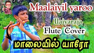 மாலையில் யாரோ Flute Cover Anuram Chatriyan movie Ilaiyaraja [upl. by Earezed]