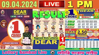 Lottery live dear sambad 1 PM result today 09042024  dear nagaland lottery live [upl. by Napas914]