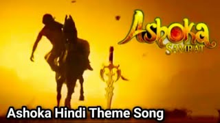 Ashoka Samrat Hindi Theme Song  Adiraja Dharmashoka Hindi Theme Song [upl. by Noned]