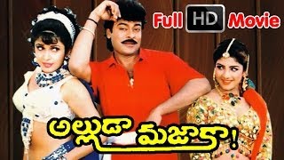 Alluda Majaka Full Movie [upl. by Gavrila]