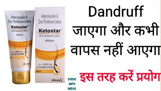 Ketostar anti dandruff lotion review in hindi [upl. by Cohlier]