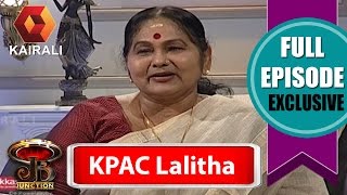 JB Junction KPAC Lalitha  Part 1  4th December 2016  Full Episode [upl. by Sophey715]