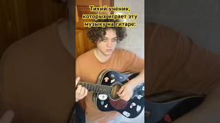 Переиграл 😂 жду тебя в тг Даня Гуськов ❤️ [upl. by Morganstein]