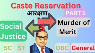 Caste Reservation Will Destroy India PART 1  Curiosity Tree [upl. by Forest606]