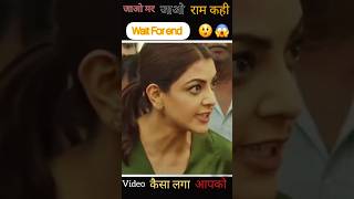 New south movie Kajal Aggarwal Srinivas Hindi explained Video shorts explained [upl. by Akoyn]