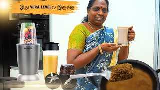 🔥இது வேற லெவல் PERSONAL BLENDER ampSPICE GRINDER🌶️AGARO PERSONAL BLENDER SPICE GRINDER REVIEW [upl. by Rolyks57]