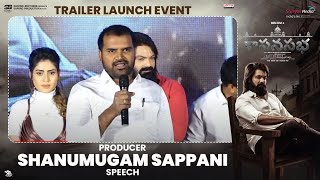 Producer Shanumugam Sappani Speech  Sasanasabha Trailer Launch  Shreyas Media [upl. by Lenoil171]