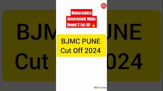 BJMC Medical College Pune CutOff 2024  BJMCPune Cut Off neet neet2025 mbbs pw neetcorner [upl. by Thisbe314]