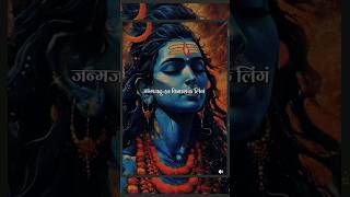 Lingashtakam  Lord Shiva Songs  Brahma Murari Surarchita Lingam  Hindi Devotional Songs shiv [upl. by Irianat]