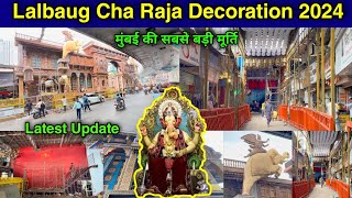 Lalbaug Cha Raja Mandap amp Decoration 2024  Lalbaugcha Raja Latest Update 2024 Lalbaugcha Raja 2024 [upl. by Gussman744]