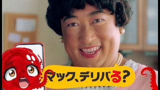 Publicités Japonaises  Le Zapping 19 🇯🇵  JAPAN TV CM ASMR ツ [upl. by Abagael]