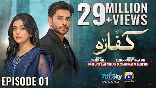 Kaffara Episode 01  Eng Sub  Ali Ansari  Laiba Khan  Zoya Nasir  27th July 2024  HAR PAL GEO [upl. by Tacye392]