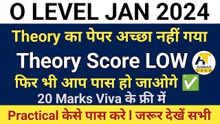 O LEVEL Theory Score Low लेकिन आप पास हो सकते है ll Practical केसे पास करे ll ahamadtechnology [upl. by Anse]