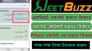 jeetbuzz affiliate account kivabe khulboজিতবাজ এফিলিয়েট একাউন্ট কিভাবে খুলবো। [upl. by Carman]