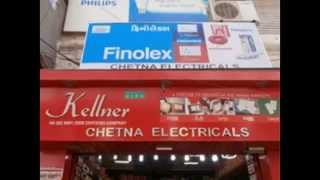 Chetna Electricals  Electrical Goods Dealers in Ahmedabad Gujarat [upl. by Suidaht]