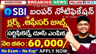 SBI Recruitment 2024  Clerk amp Officers Notification  Govt Jobs  Latest Bank jobs  VtheTechee [upl. by Danica891]