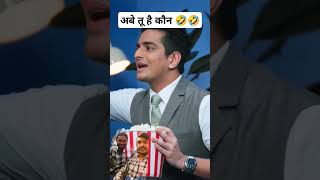 1920 ka hi toh fark hai 🤣😂😂🤣 funny comedy viralshort trendingshorts bagdadiv2h [upl. by Amabel]