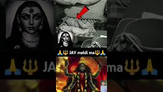 jay ma meldi🙏🚩🚩 trending viral shortfeed youtube youtubeshorts gujarat india video [upl. by Mharba261]