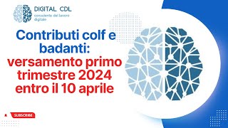 versamento primo trimestre 2024 entro il 10 aprile dei contributi colf [upl. by Felix]