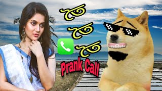 নতুন গান কাশেমের গলায়  Prank Call  Funny Audio Clip  Chittainga TV [upl. by Oranneg742]