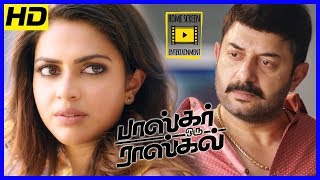 Arvind Swamy breaks his phone  Bhaskar Oru Rascal Scenes  Amala Paul gets angry on Arvind Swamy [upl. by Amiaj]