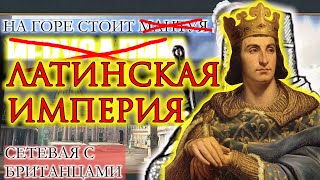 Сетевая с буржуями на ОПМах  играем по сети в Europa Universalis 4 СЕССИЯ 9 [upl. by Boardman426]