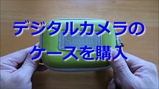 【開封動画】Canon PowerShot G9XデジタルカメラケースNo1accessory [upl. by Arbma]