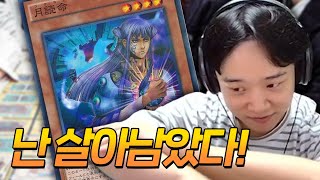 10년 넘게 살아남았다는 건 강하다는 것 [upl. by Fabiano]