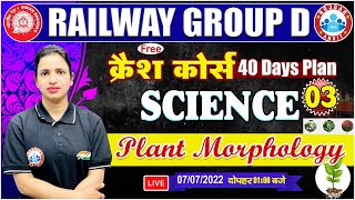 Plant Morphology In Biology पादप आकारिकी Railway Group D Science Crash Course 3  Group D Science [upl. by Amend]