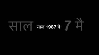 1987 Vs 2024 ￼Majdoor 😂funnyvideo funny shorts [upl. by Lamaaj938]