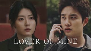 LOVER OF MINE WonShim 남지현 amp 도경수 FMV [upl. by Ellata655]