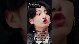 be mine part 3 taekook ff in Urdu wo ARMY ya part remove horaha ha [upl. by Nnylear32]