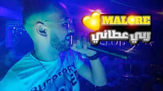 Cheb Djalil 2k22 Malgre Rabi Atani قعدت كما راني  Official Live Thiniri [upl. by Loralee]